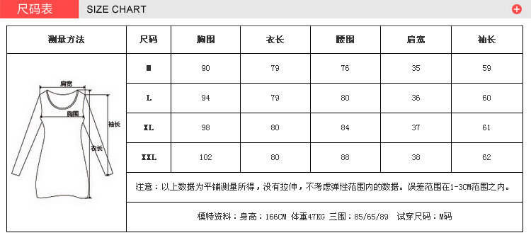 183A11尺碼表