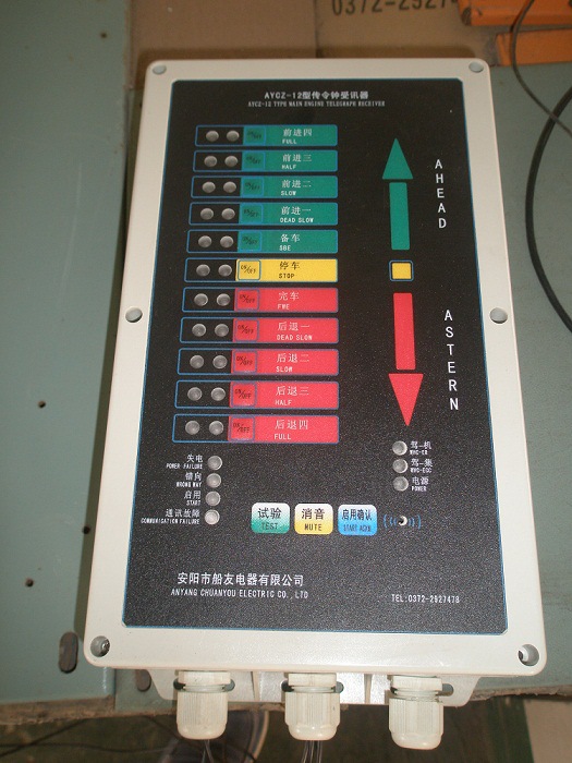 供应船用主车钟