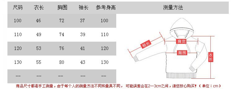 QQ圖片20131022233725