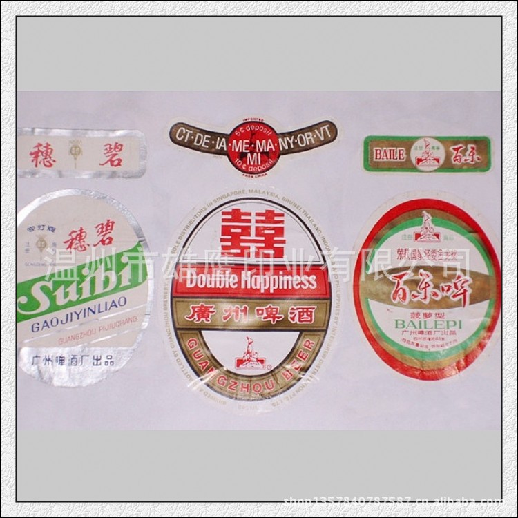 conew_tblog_201105111036435_co