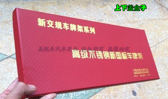 不銹鋼(1)