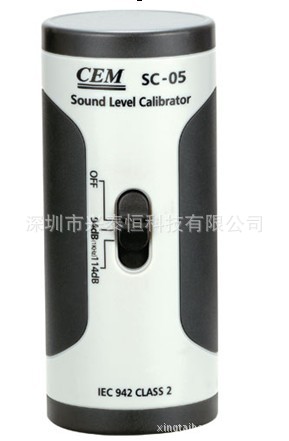 SC-05声级校准器