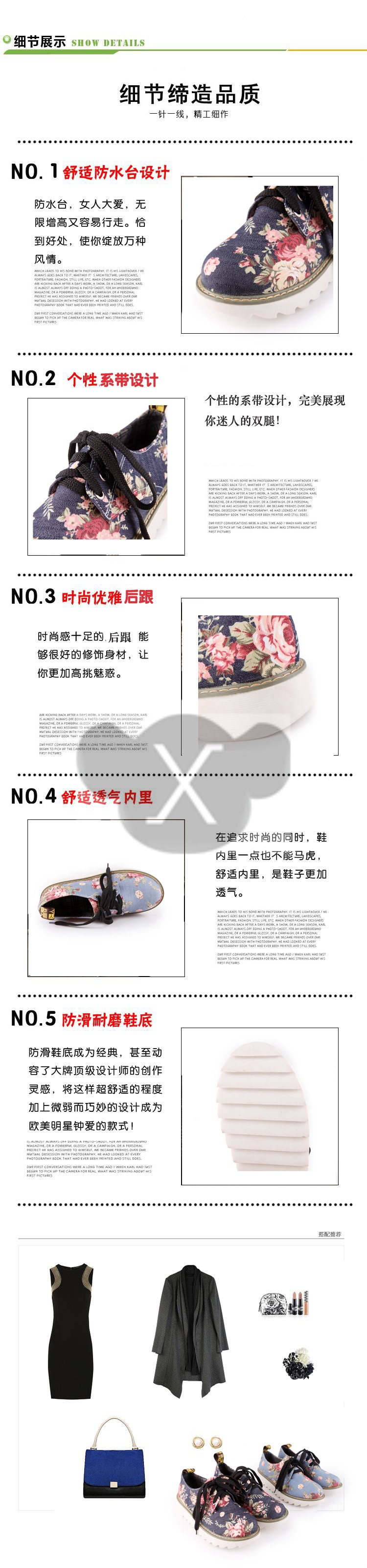 設計1