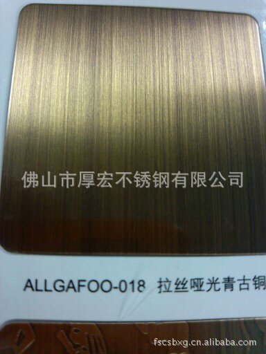 拉丝哑光青古铜