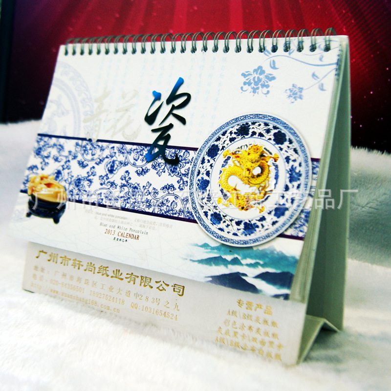 DSC00090_副本