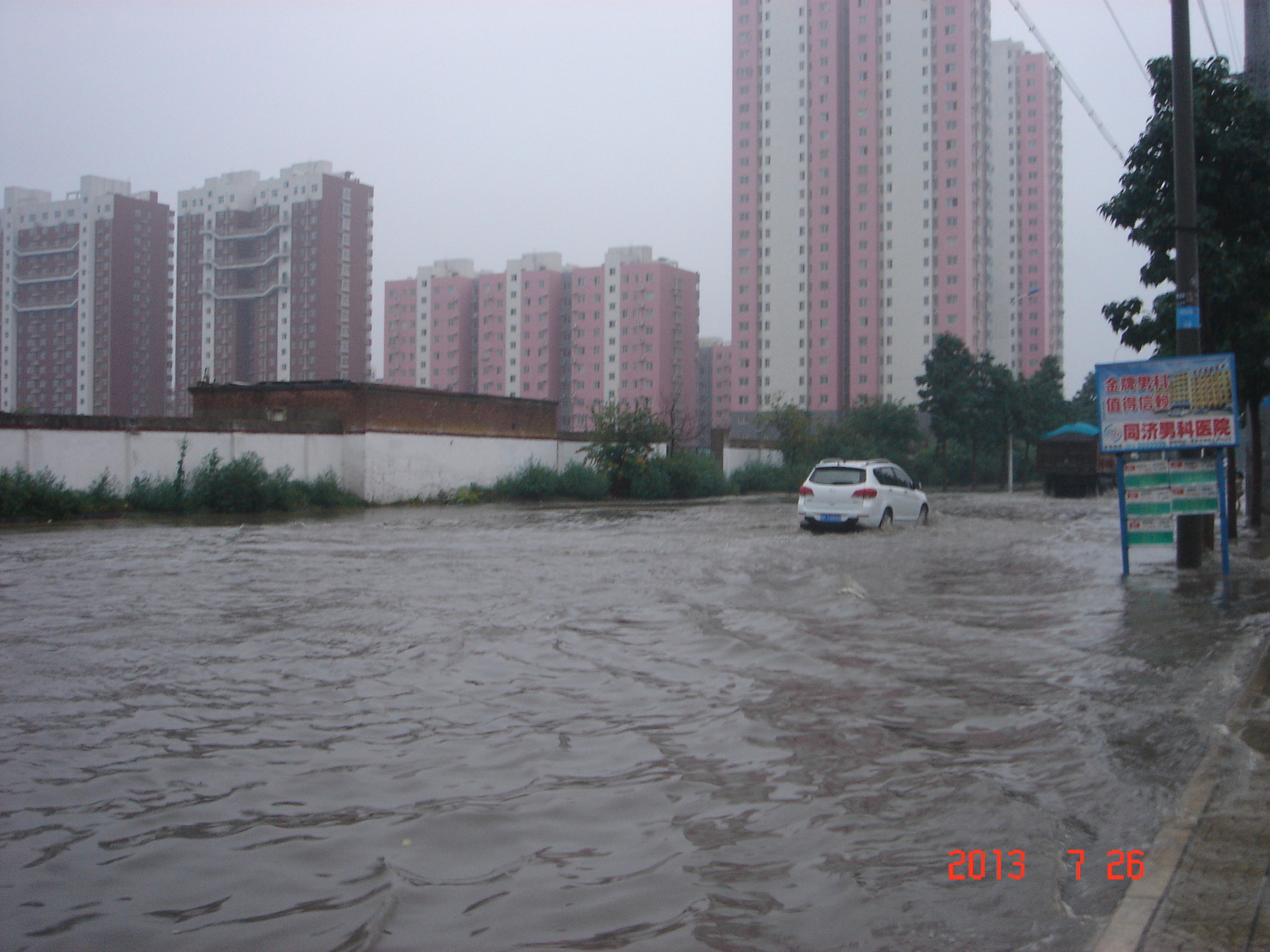 保定市利民街中段大雨后成河