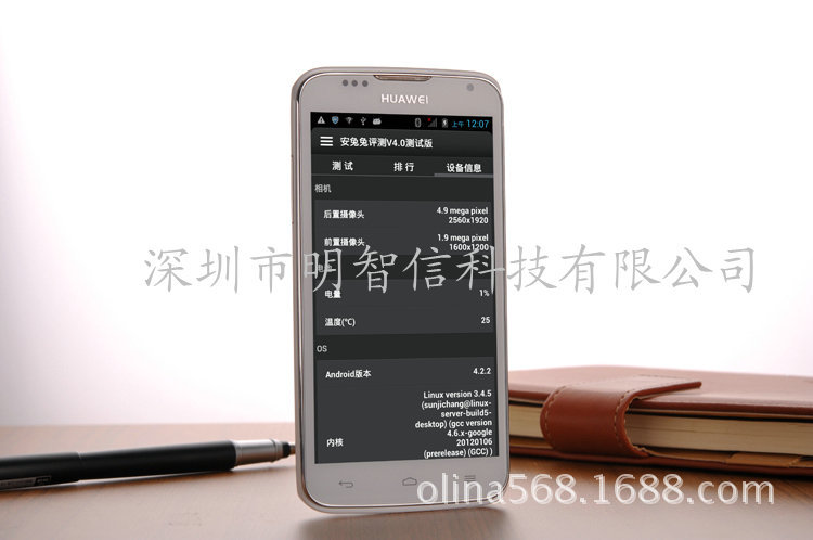 手机-Huawei\/华为 A199 5.0寸四核智能手机安