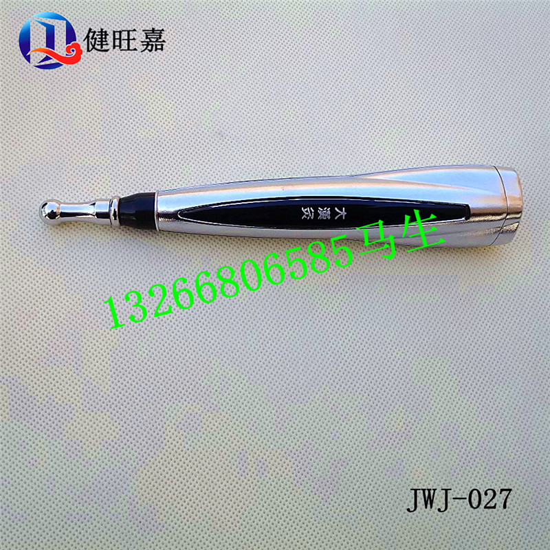 大漢灸06