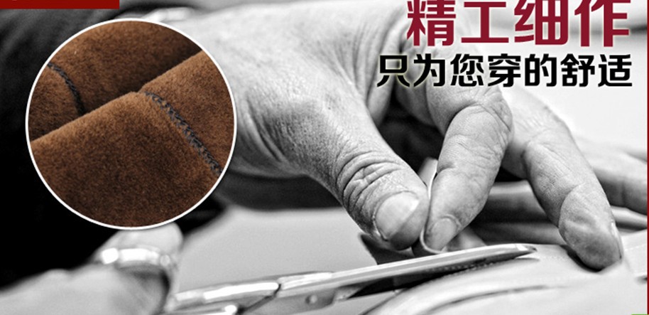 精耕細作版頭