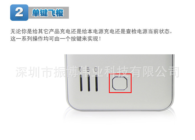 聚合物移动电源5000容量