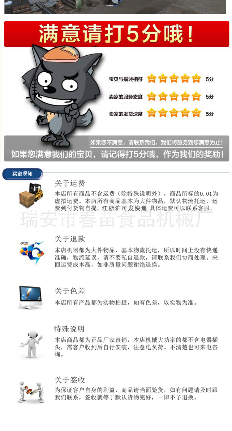 蔬菜加工设备-正品不锈钢切片机切丝机钢珠那些果蔬v蔬菜设备的有图片