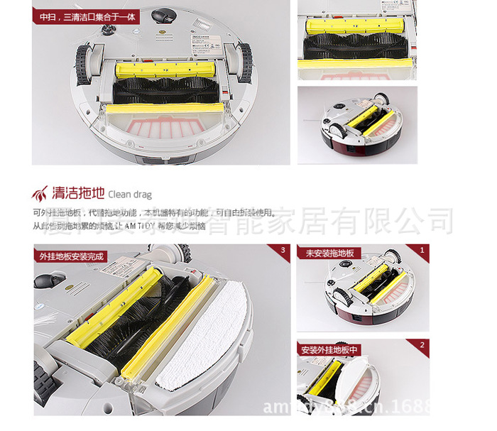三合一清扫