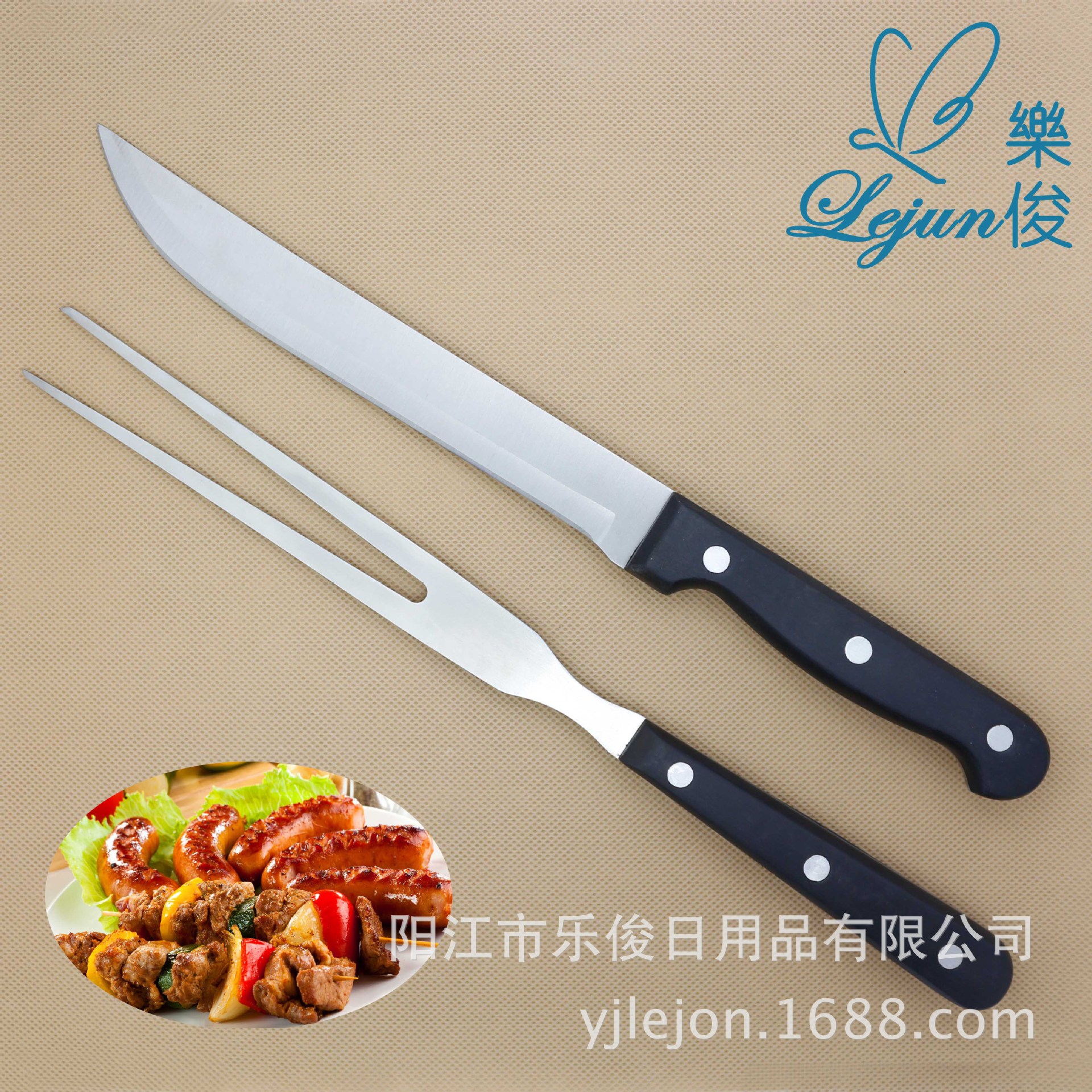 【【烧烤工具】不锈钢烧烤刀叉,切肉刀烤肉叉两件套】价格,厂家,图片,厨用菜刀,阳江市乐俊日用品有限公司-马可波罗网