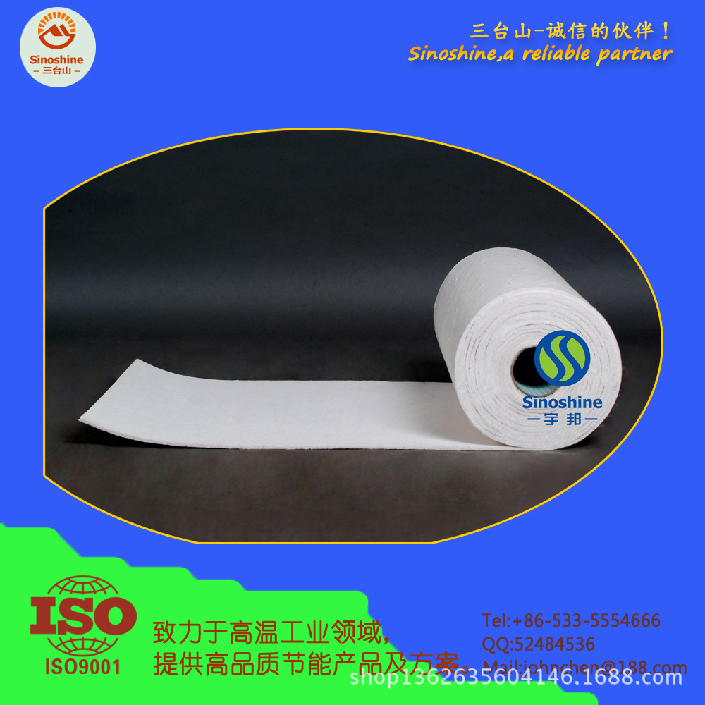 Ceramic fiber paper   002