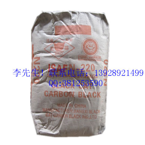 黑猫碳黑N220