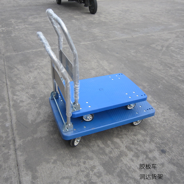 胶板车