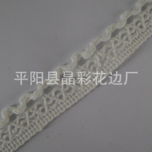 sh-c0020