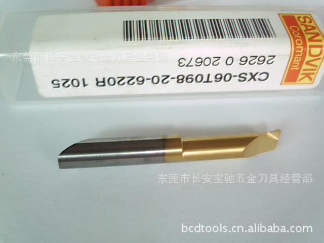 山特维克防震镗刀  SANDVIK镗刀  CXS-06T098-20-6220R   1025