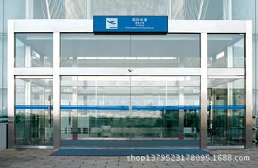 %E6%84%9F%E5%BA%94%E9%97%A8-2