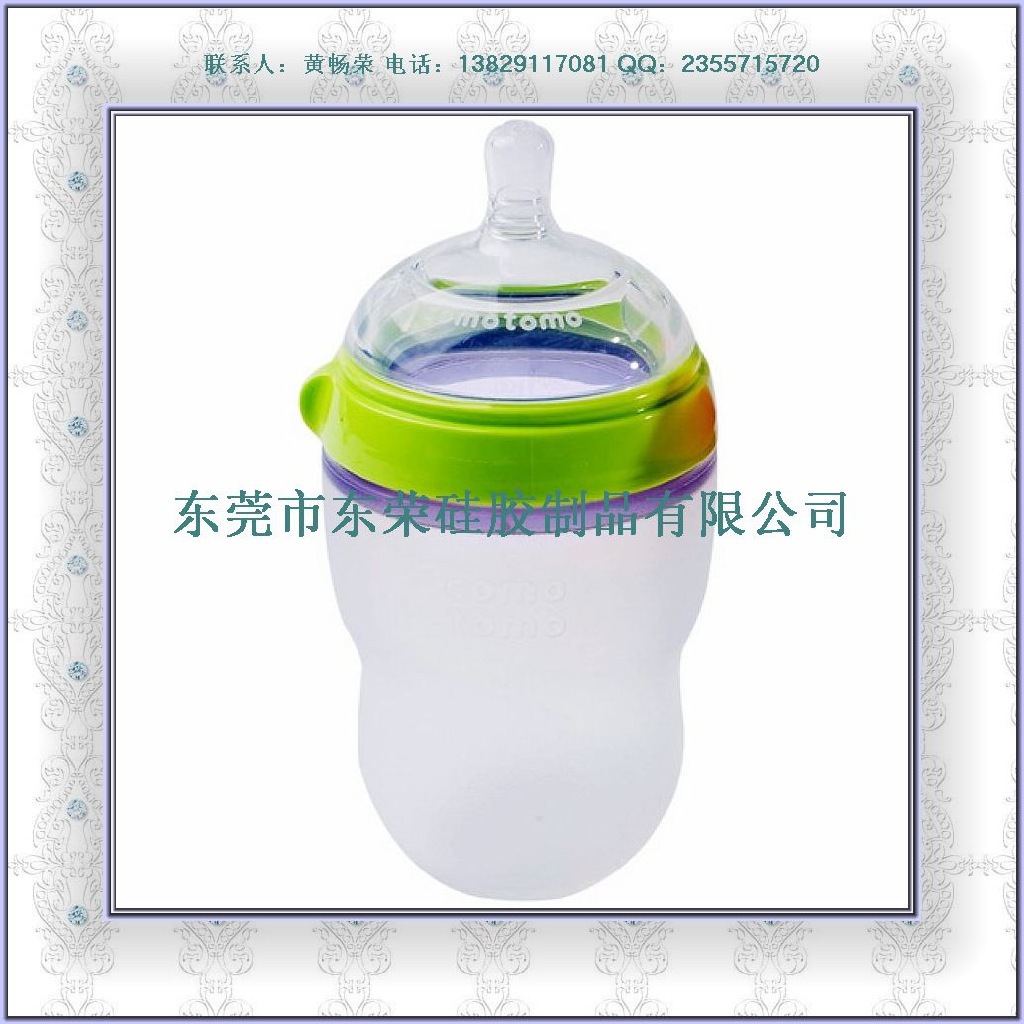 silicone baby's bottle (48)