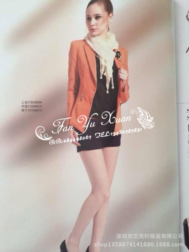 QQ图片20131204093928