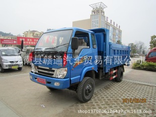 前后驱动 农用车 四驱爬山王
