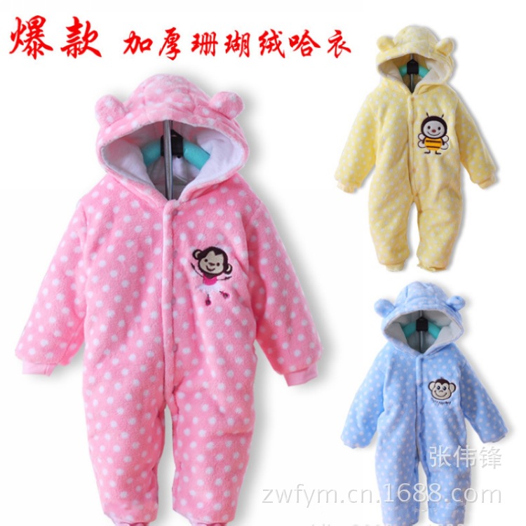 珊瑚绒加厚哈�?