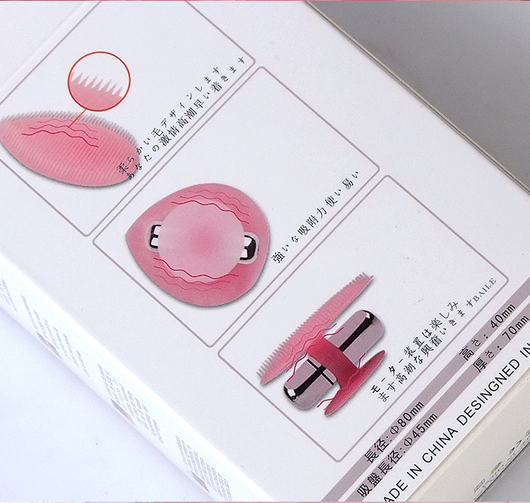 愛的誘惑2