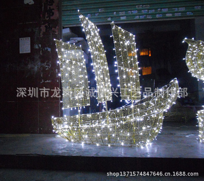 燈飾帆船
