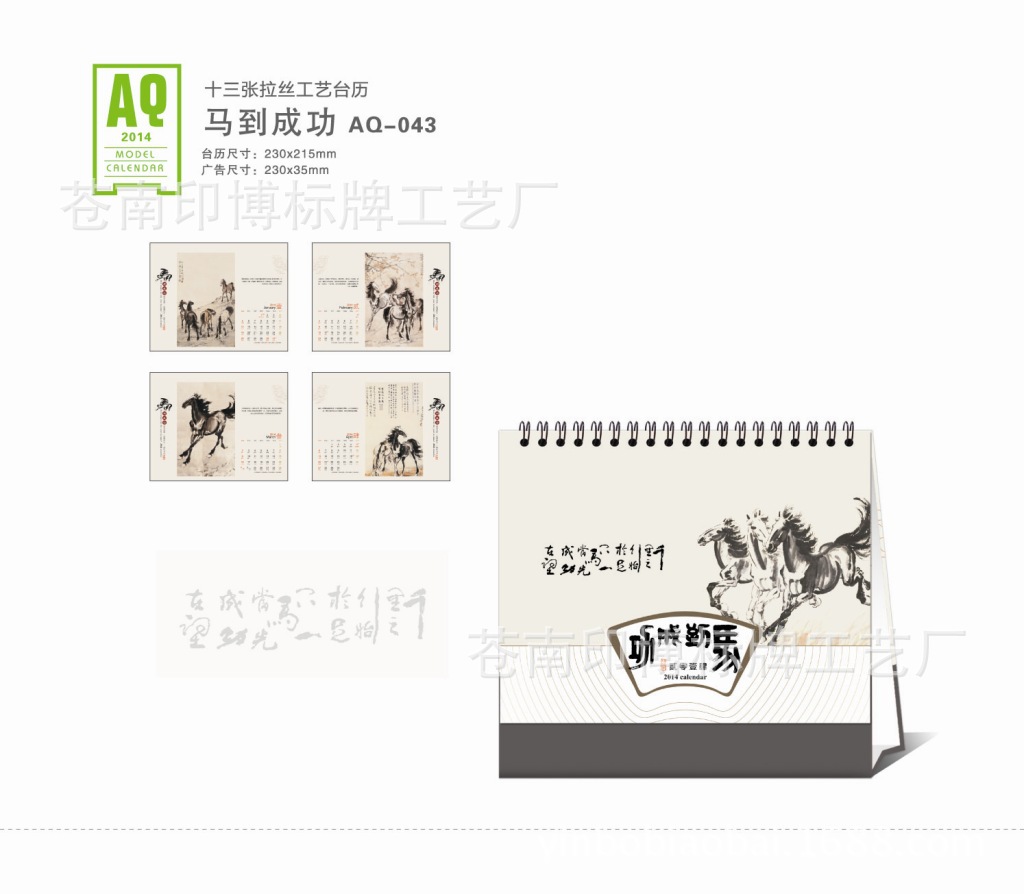 第四套正背好-04