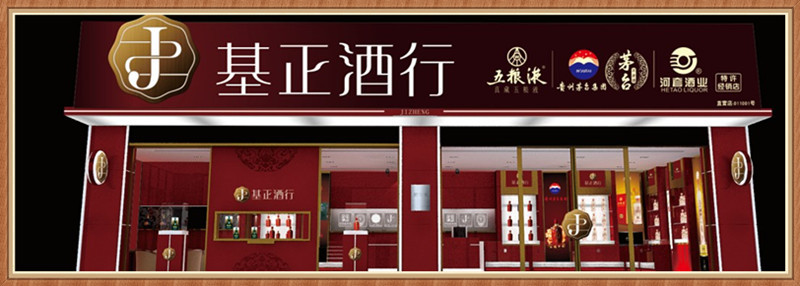 泸州酒河套王36度真藏十年厂家直供批发商务送礼品