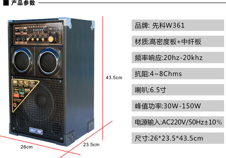 单支先科大功率 手提户外电脑舞台音箱低音炮插卡k歌音响