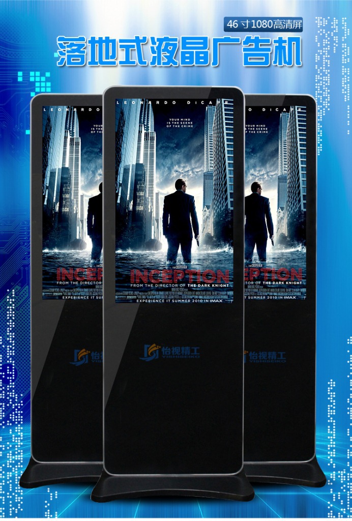 46寸落地式圆角_01