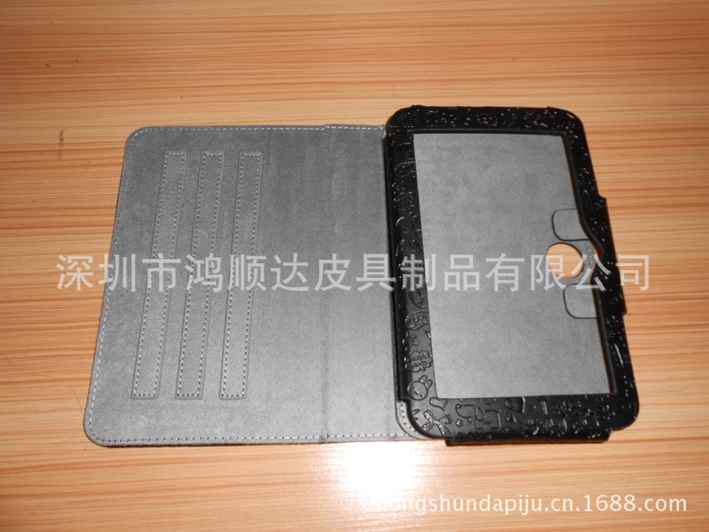 皮套1 625