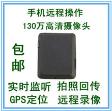 针孔录像机_录像机价格_优质录像机批发\/采购