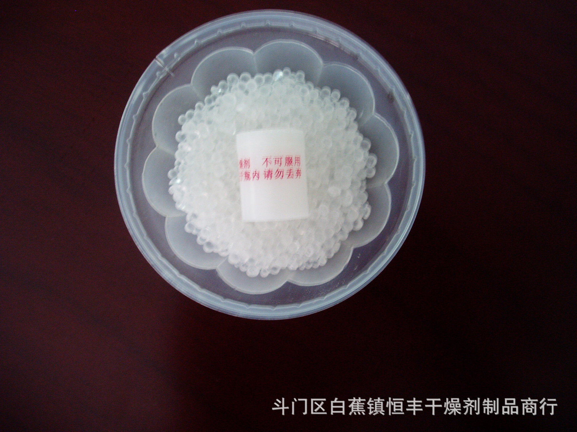 防潮剂-采购液体防潮剂技术转让--阿里巴巴采购