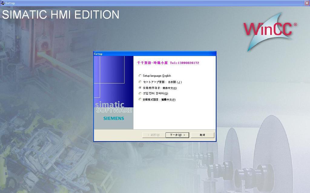 simatic wincc 7.0 sp1 asia 中文版-WINCC V7.0 SP1 ASIA 图片_高清大图 - 阿里巴巴
