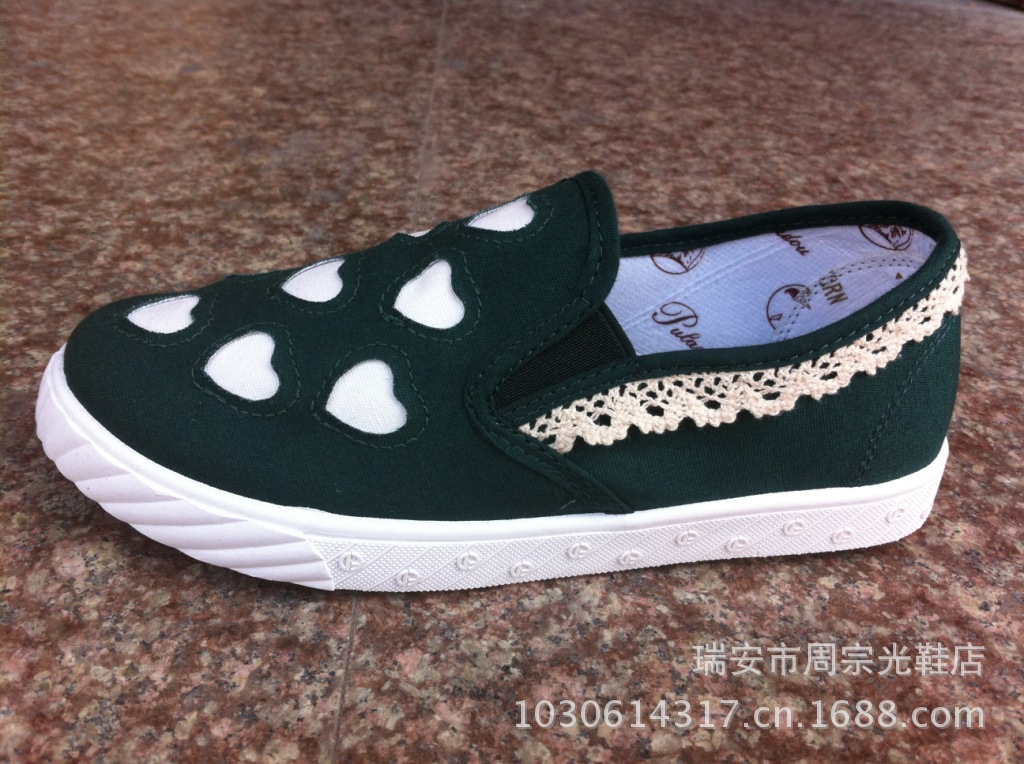 瑞安市周宗光鞋店 163