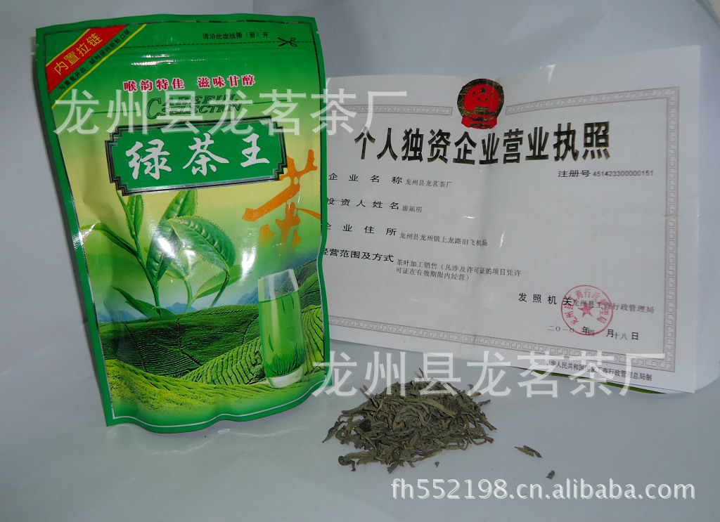 【公告】食品、饮料类目增加净含量(规格)为必