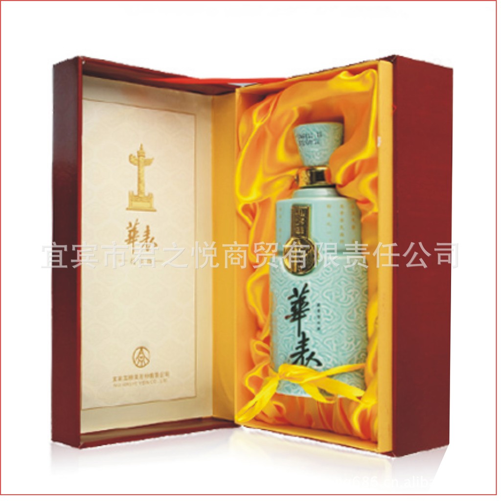 【五粮液名酒 华表礼宾级酒 52度正品 商务送礼