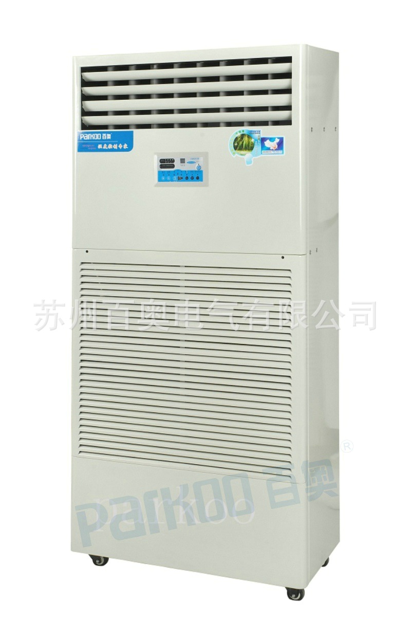 百奥 湿膜加湿器YDL-609E  6200