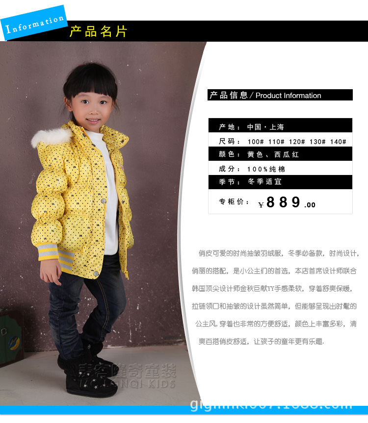 MC-W12052抽皺羽絨衣_02