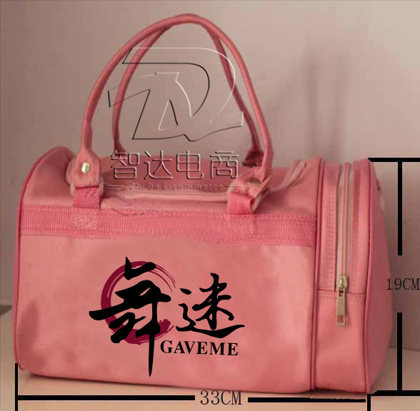 【GaveMe 舞迷舞蹈专用包 舞蹈学生包 舞服专