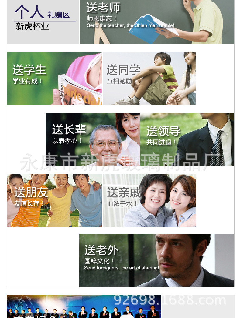 新虎飞杨01_05