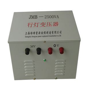 JMB-2500VA行燈變壓器