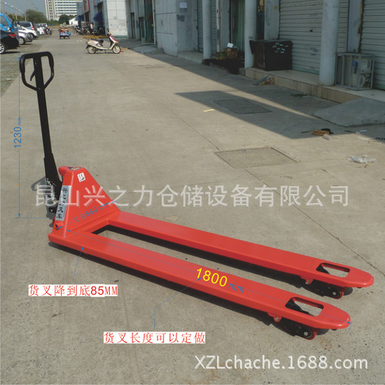 订做加长版手动搬运车,货叉1.8米