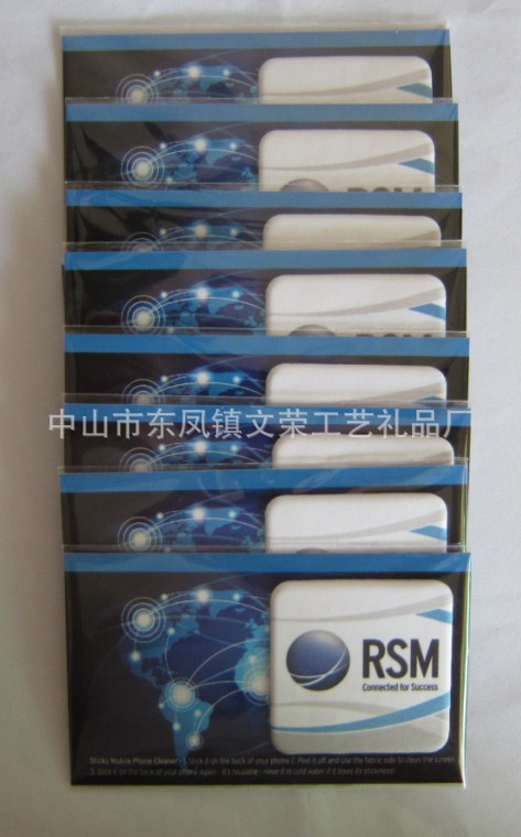 正方形手机清洁贴 (52)