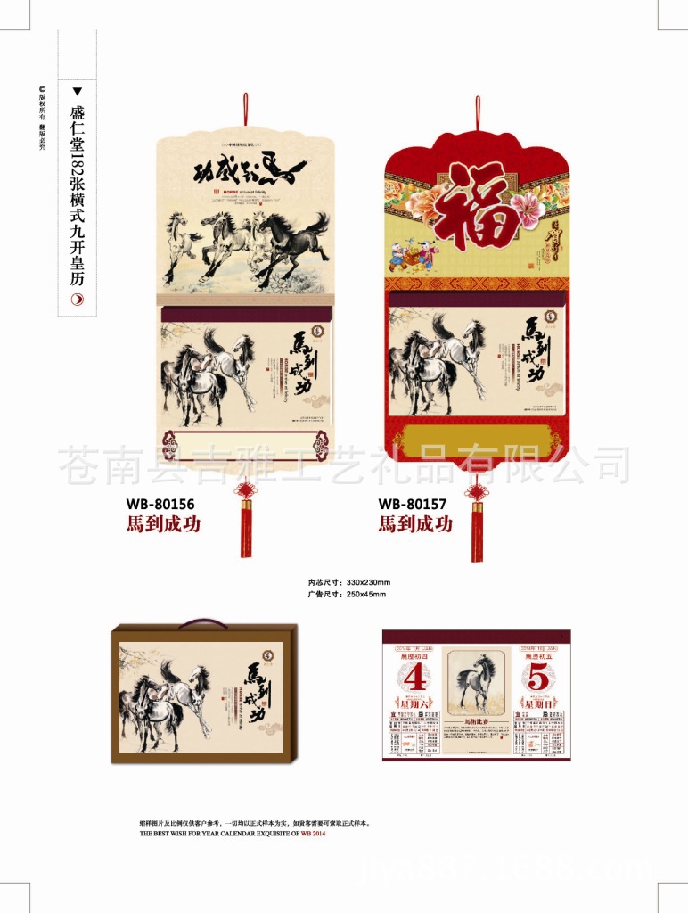 外拼版式_頁面_03