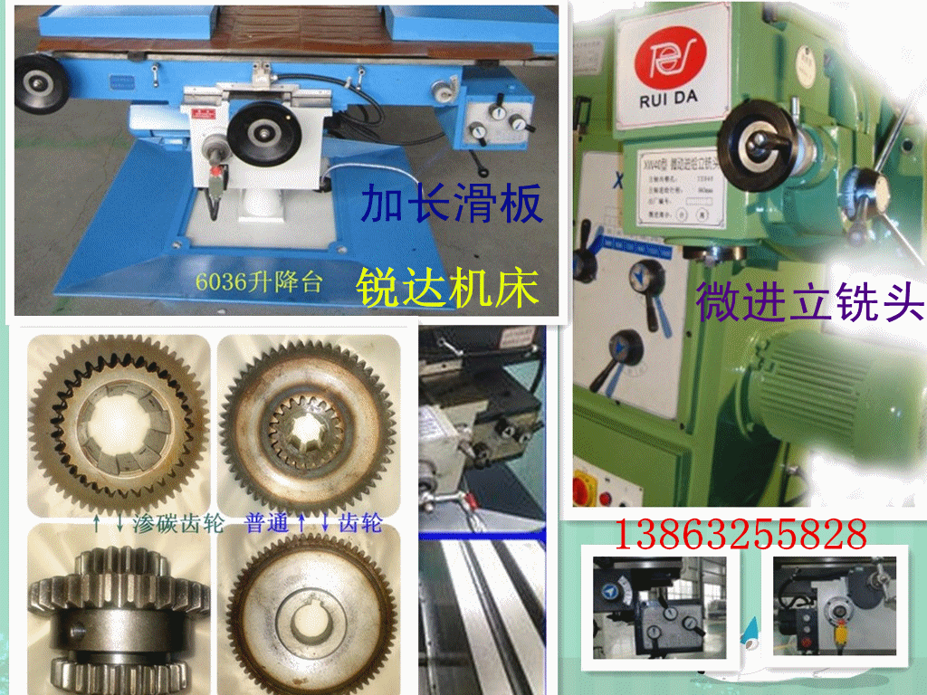 供应嘉峪关锐达X6036B铣床价格立式铣床立式卧式铣床万能铣床厂家