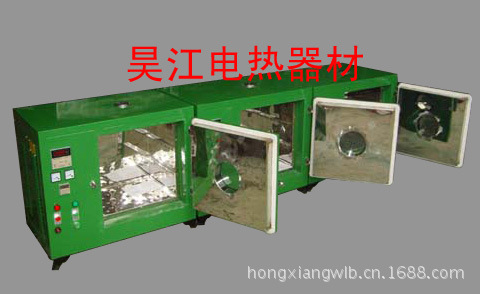 油墨烘干箱